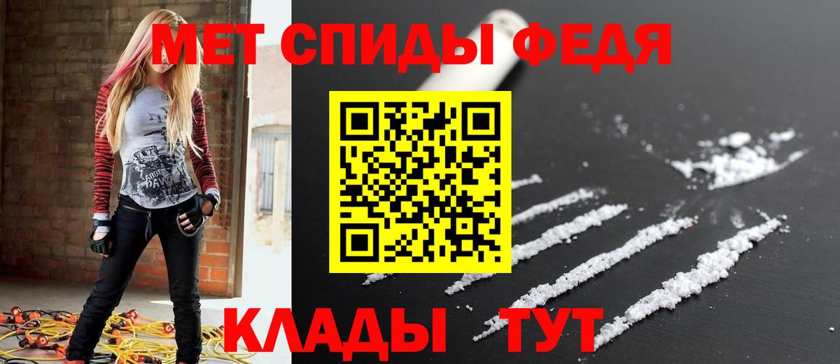АМФ VHQ Муравленко