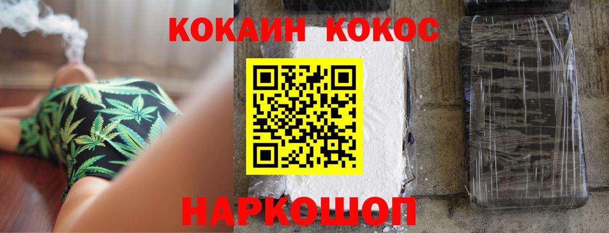 КОКАИН VHQ Муравленко