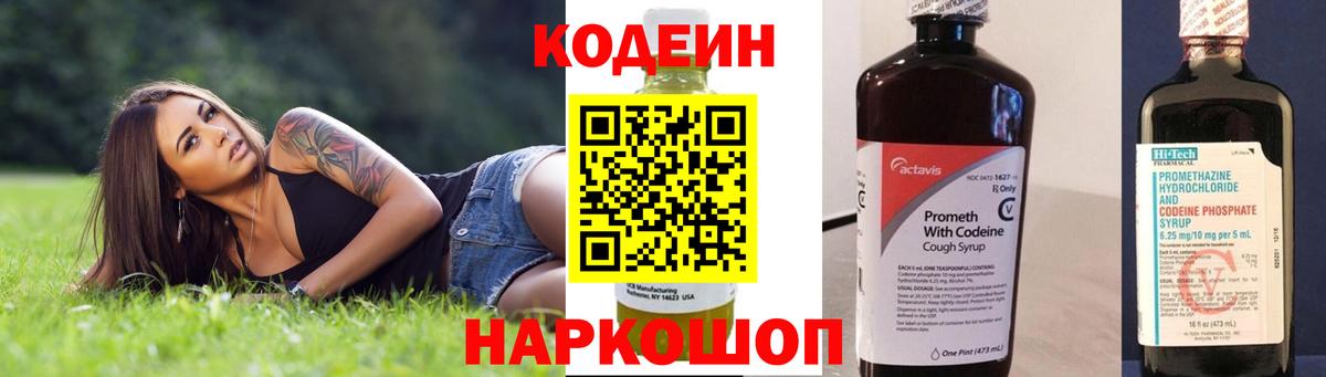Марихуана  КОКАИН  Вход с VPN  МДМА  Муравленко  МЕТ  Мефедрон   ГАШИШ 