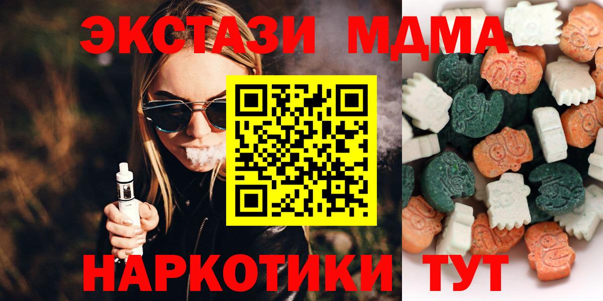Муравленко  Экстази Punisher  Вход с VPN  Ecstasy таблы 