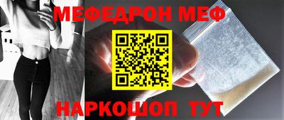 метамфетамин Бузулук