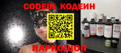 марки nbome Пугачёв