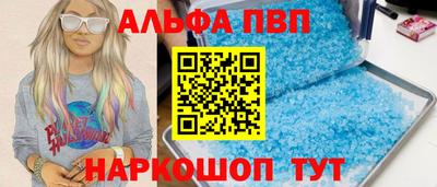 винт Будённовск