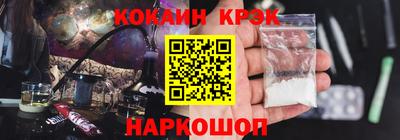 винт Будённовск