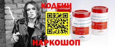 кокаин премиум Бугуруслан