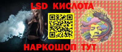 винт Будённовск