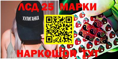 метамфетамин Бузулук
