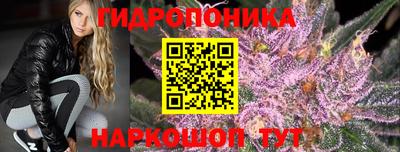 метамфетамин Бузулук
