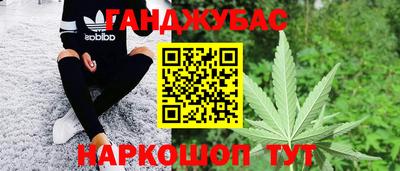 кокаин премиум Бугуруслан
