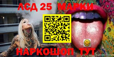 метамфетамин Бузулук