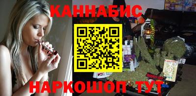 метамфетамин Бузулук