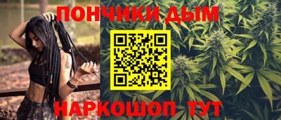 метамфетамин Бузулук