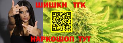 метамфетамин Бузулук