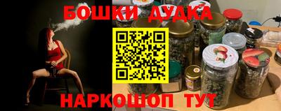 винт Будённовск
