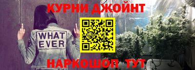 винт Будённовск