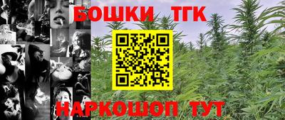 кокаин премиум Бугуруслан