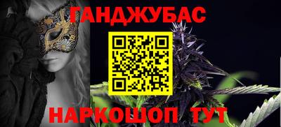 метамфетамин Бузулук