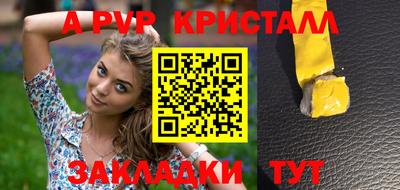 скорость Пушкино