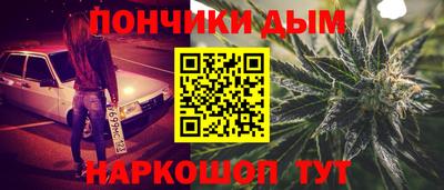 метамфетамин Бузулук