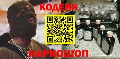 кокаин премиум Бугуруслан