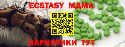 кокаин премиум Бугуруслан