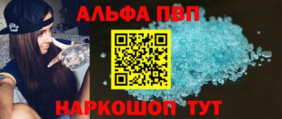 кокаин премиум Бугуруслан