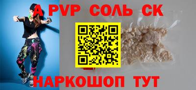 кокаин премиум Бугуруслан