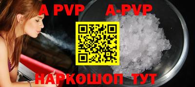 винт Будённовск