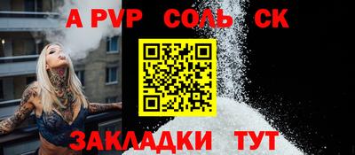 винт Будённовск