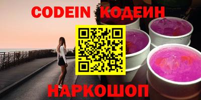 винт Будённовск
