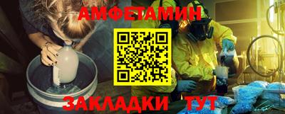 метамфетамин Бузулук