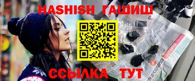 метамфетамин Бузулук