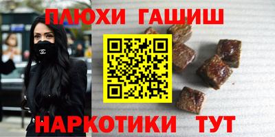 винт Будённовск