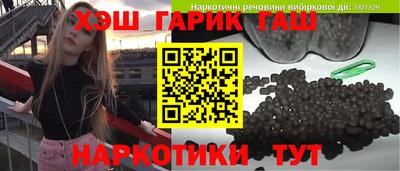 метамфетамин Бузулук