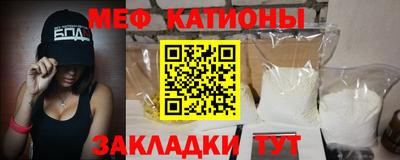 винт Будённовск