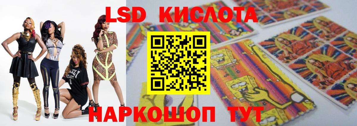 Лсд 25 экстази  Вход с VPN  ЛСД экстази ecstasy  Муравленко  Лсд 25 экстази ecstasy 