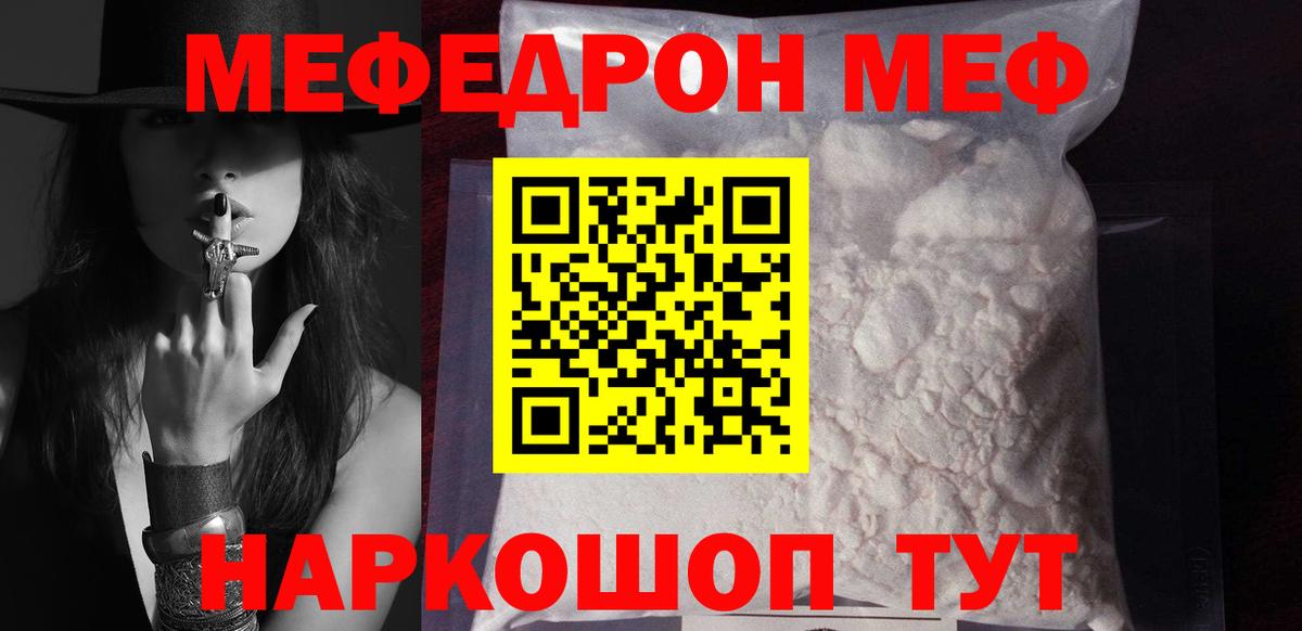 COCAIN Муравленко