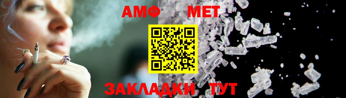Метамфетамин винт  Метамфетамин  Муравленко  Метамфетамин винт  Вход с VPN 