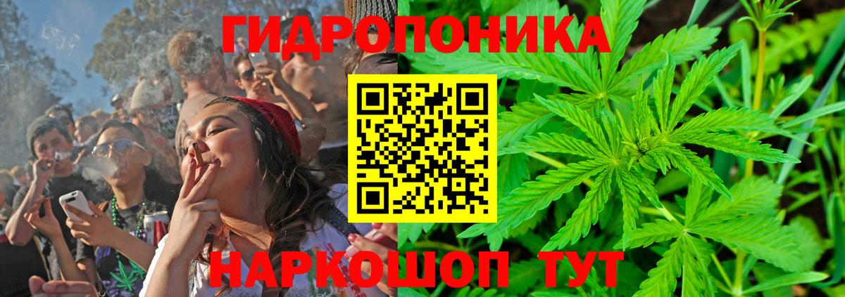 Муравленко  Конопля AK-47  Вход с VPN  Бошки марихуана ГИДРОПОН  МАРИХУАНА семена 